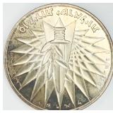 1967 Israel 10 Lirot Silver Coin