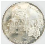 1969 Israel 20 Lirot Silver Coin