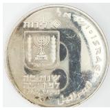 1973 Israel 10 Lirot Silver Coin