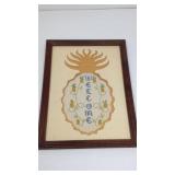 Antique Pineapple hanging embroidery