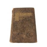 1913 Shakespeare