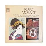 The New Koto Ensemble Of Tokyo - Koto Mozart - LP