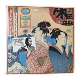 Jean-Pierre Rampal - Sakura - Vinyl Record - VG+