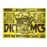 Victor Marco DKT/MC5 2004 Concert Poster