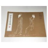 Vintage Meihua Yan Japanese Art Book