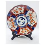 Japanese Imari Porcelain Plate