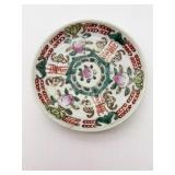 Small Oriental Plate