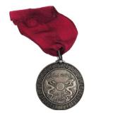1896 Chinese London Legation Merit Medal. 1896 Chinese London Legation Merit Medal.