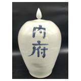 Unique Asian lidded vase