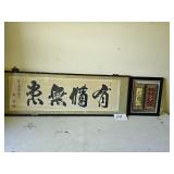 Oriental Art