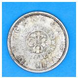 1964 Canadian Silver Dollar, Centennial Coin