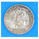 1958 Canadian Silver Commerative Dollar Coin