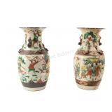 Pair of Baluster Porcelain Vases, Qing Dynasty 19C