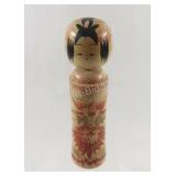 Kokeshi 12" Japanese Signed Wood Doll- 1960