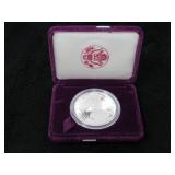 1991-S American Eagle Proof Silver Bullion Coin-