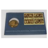 1972 - P American Revolution Bicentennial Medal