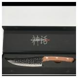 Matsato Exceptional Kitchen Knife