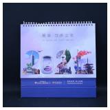 China Airlines 2026 Desk Calendar