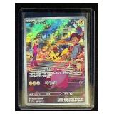 Pokï¿½mon Pikachu Holo Card ï¿½ 