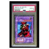 1999 Konami Yu-Gi-Oh! Mystical Sand PSA 10