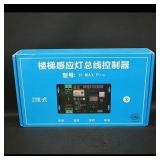 H-MAX Pro DC-24V Staircase Lighting Controller