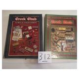 2- COLLECTOR ENCYCLOPEDIA CREEK CHUB BOOKS