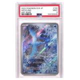 2025 Pokemon SV9 JP Articuno Art Rare, PSA 9