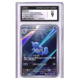 2023 Japanese CGC 9 Mint Wartortle Art Rare Holo