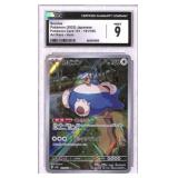 Snorlax Japanese Holo Pokemon Card (2023)