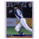 2017 BBM Infinity Shohei Ohtani Baseball Card
