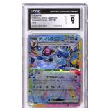 CGC 9 Glaceon ex Pokemon Card 041/187
