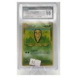 kakuna pokemon 2000 japanese