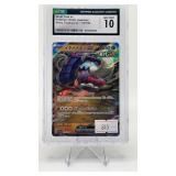 GREAT TUSK EX 2023 JAPANESE
