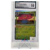 VILEPLUME 2023 JAPANESE