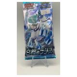 POKEMON SWORD&SHIELD SILVER LANCE CARD PACK