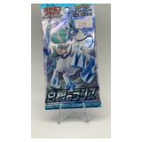 POKEMON SWORD&SHIELD SILVER LANCE CARD PACK