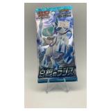 POKEMON SWORD&SHIELD SILVER LANCE CARD PACK