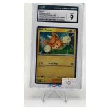 PAWMI 2023 BLACK STAR PROMOS