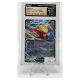 PIDGEOT EX 2023 JAPANESE SHINY TREASURE EX