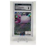 WIGGLYTUFF EX 2023 JAPANESE SHINY TREASURE EX