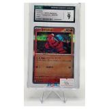 ORICORIO 2023 JAPANESE SHINY TREASURE EX
