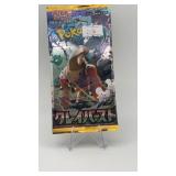 POKEMON SCARLET&VIOLET CLAY BURST CARD PACK