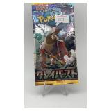 POKEMON SCARLET&VIOLET CLAY BURST CARD PACK
