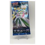 POKEMON SCARLET&VIOLET FUTURE FLASH CARD PACK