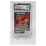 Ho-Oh V 2022 SILVER TEMPEST