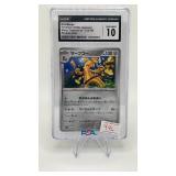 GHOLDENGO 2023 JAPANESE SHINY TREASRUE EX