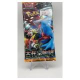 POKEMON ANCIENT ROAR CARD PACK