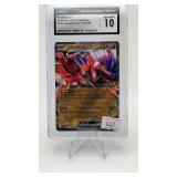 Koraidon ex