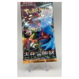 POKEMON ANCIENT ROAR CARD PACK