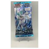 POKEMON SWORD&SHIELD SILVER LANCE CARD PACK